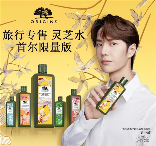 首尔免税店菌菇水，闷痘克星  肌肤 灵芝 修护 第2张
