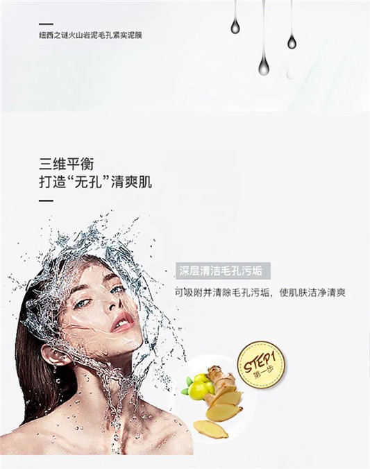 一口气挤出所有陈年黑头，实在是太太太太爽了  毛孔 肌肤 清洁 第40张