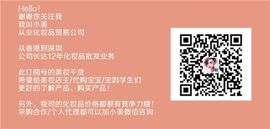全球爆款香水TOP50,为什么香水那么昂贵  香水 男士 清新 第65张