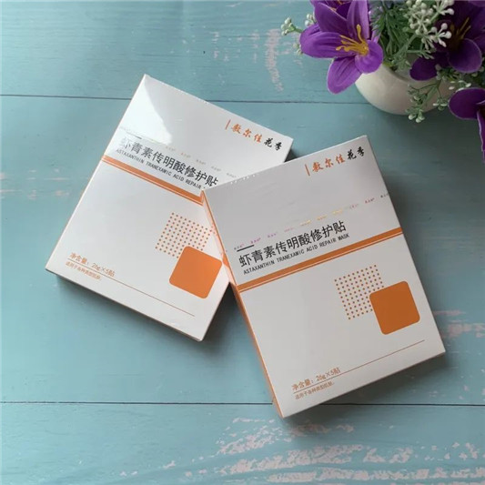 复工焕颜面膜，我准备了这21款  面膜 颜面 第13张