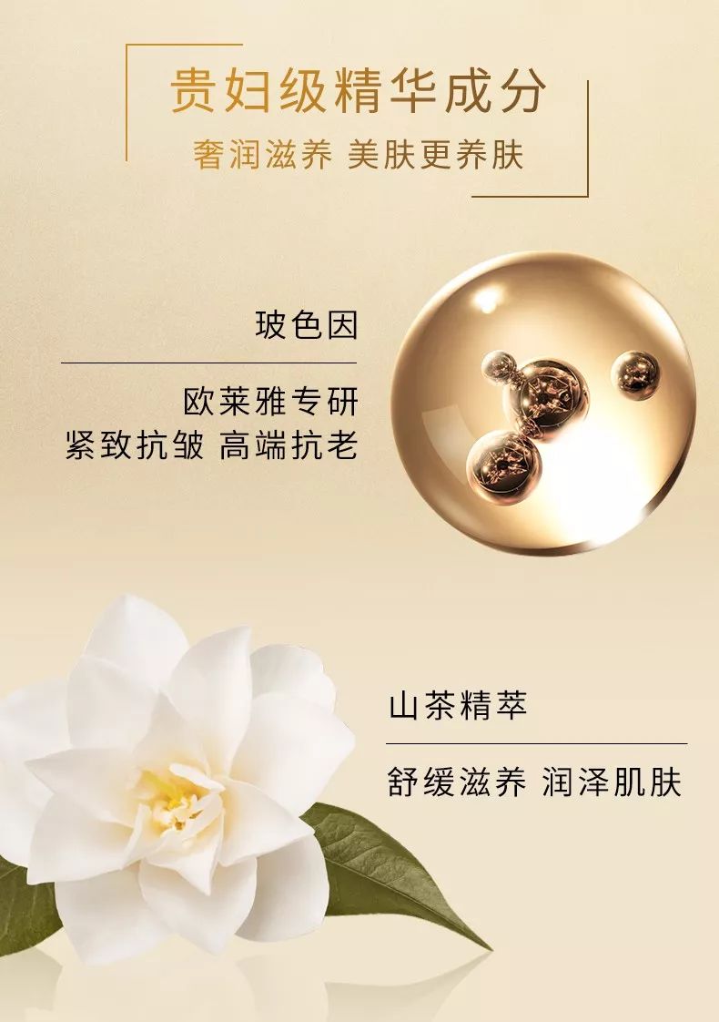 爆款化妆品推荐 兰蔻菁纯臻颜精华粉底液  精华 粉底液 粉底 第4张