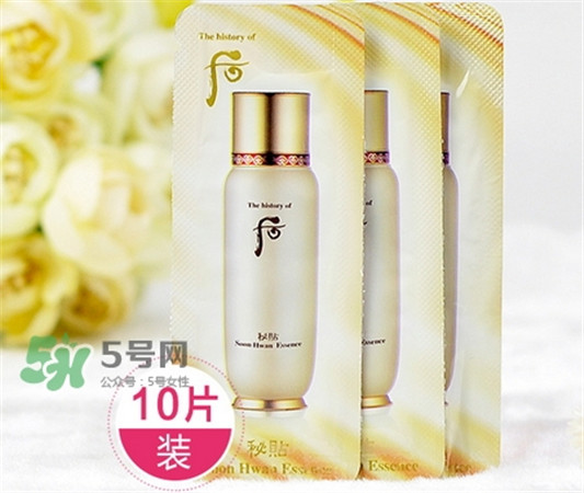 whoo后循环精华怎么用_whoo后循环精华使用方法  whoo后 第2张