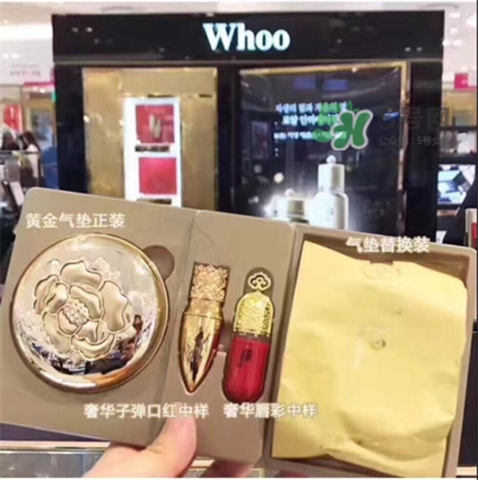whoo后黄金气垫bb霜多少钱_专柜价格  whoo后 气垫 bb霜 第3张
