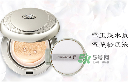 whoo后拱辰享雪玉凝水氛光彩气垫粉底液多少钱，拱辰享雪怎么用