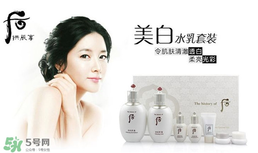 whoo后美白系列怎么样 whoo后美白系列介绍  whoo后 护肤品 美容 第2张