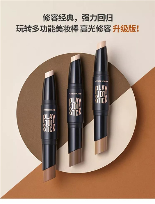 伊蒂之屋修容棒新版升级,平价又好用的修容神器  阴影 肤色 深邃 第3张