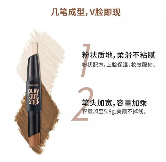 伊蒂之屋修容棒新版升级,平价又好用的修容神器  阴影 肤色 深邃 第6张