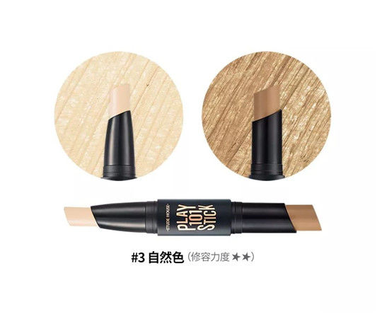 伊蒂之屋修容棒新版升级,平价又好用的修容神器  阴影 肤色 深邃 第13张