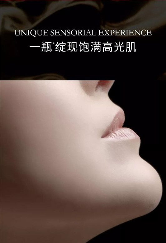 爆款化妆品-兰蔻菁纯臻颜面霜  width vertical max 第2张
