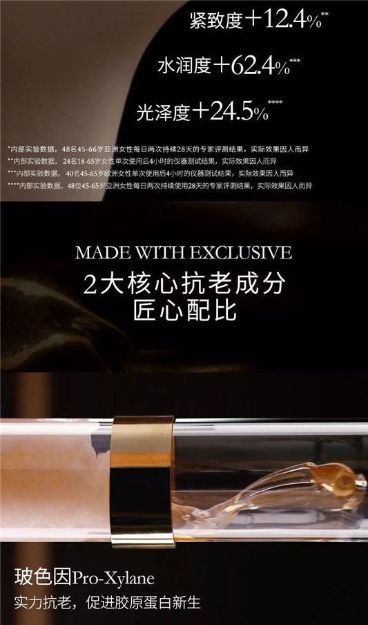 爆款化妆品-兰蔻菁纯臻颜面霜  width vertical max 第3张