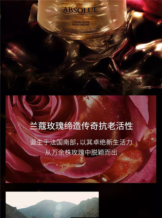 爆款化妆品-兰蔻菁纯臻颜面霜  width vertical max 第5张