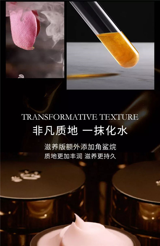 爆款化妆品-兰蔻菁纯臻颜面霜  width vertical max 第7张