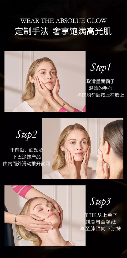 爆款化妆品-兰蔻菁纯臻颜面霜  width vertical max 第10张