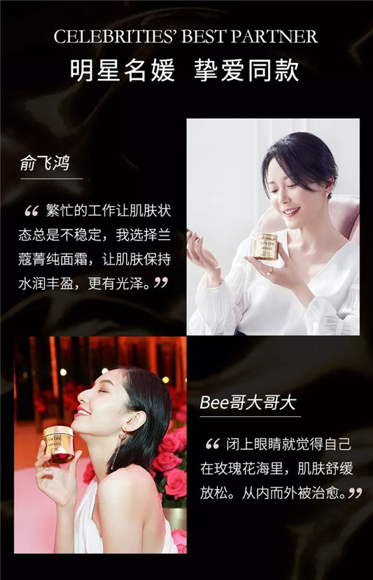 爆款化妆品-兰蔻菁纯臻颜面霜  width vertical max 第11张
