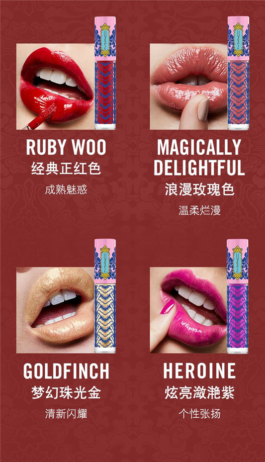 M.A.C 携手故宫推出2020新春限定彩妆系列  编辑器 彩妆 推出 第9张