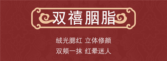M.A.C 携手故宫推出2020新春限定彩妆系列  编辑器 彩妆 推出 第12张