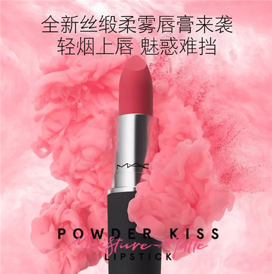 断货王，买到算你赢  丝绒 唇膏 红唇 第8张