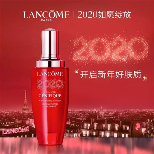 LANCOME兰蔻三大巨星首次红装现身，2020新年**版一次收藏  新年 红装 **版 第6张