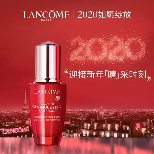 LANCOME兰蔻三大巨星首次红装现身，2020新年**版一次收藏  新年 红装 **版 第7张