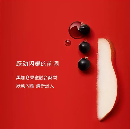 爆款化妆品 阿玛尼红色挚爱香水  width vertical max 第10张