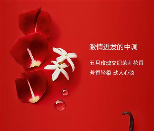 爆款化妆品 阿玛尼红色挚爱香水  width vertical max 第11张