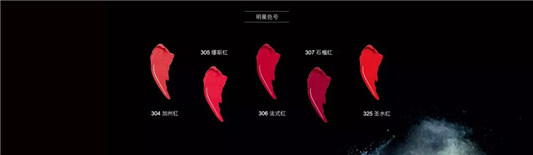 纪梵希2019畅销明星产品榜  width vertical max 第3张