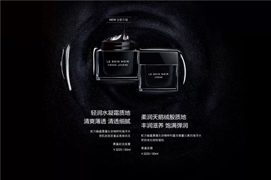 纪梵希2019畅销明星产品榜  width vertical max 第5张