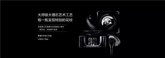纪梵希2019畅销明星产品榜  width vertical max 第8张