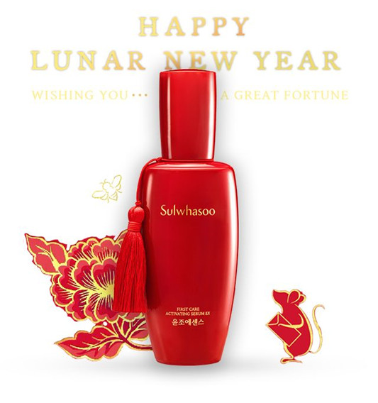 雪花秀2020新年**版精华到底长啥样 新年就「耀」「红」运当头  肌肤 复合体 雪花 第3张
