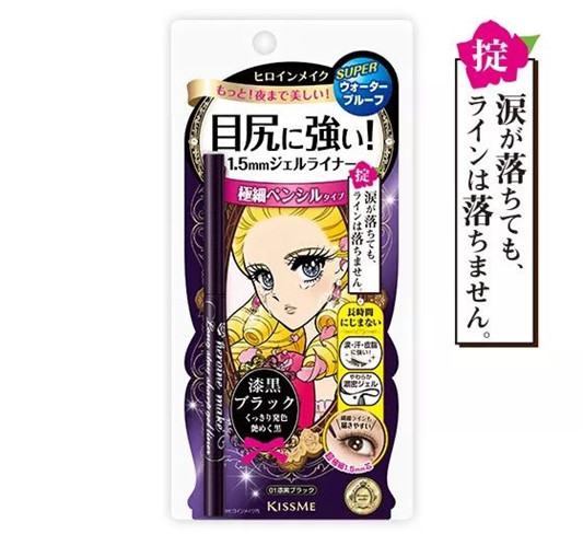 kiss me眼线最近为什么老断货要上新款啦，抢先看  笔芯 笔套 描绘 第18张