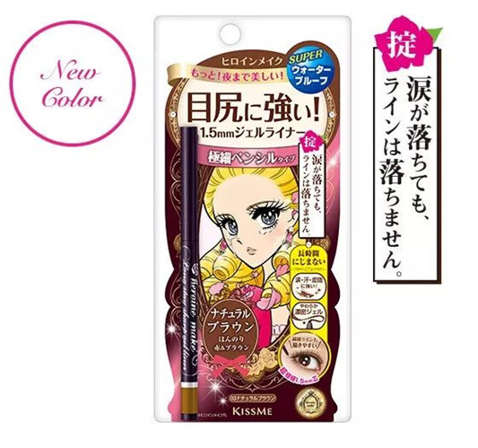 kiss me眼线最近为什么老断货要上新款啦，抢先看  笔芯 笔套 描绘 第22张