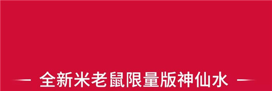 SK-II神仙水圣诞**版 2020新年**版上市  size serif px 第4张