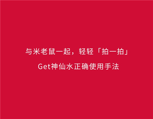 SK-II神仙水圣诞**版 2020新年**版上市  size serif px 第5张