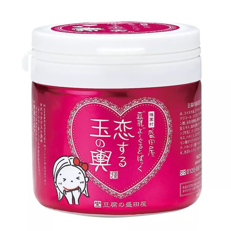 爆款化妆品推荐 盛田屋玉兴豆腐玫瑰面膜  豆乳 保湿 肌肤 第2张