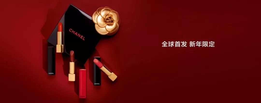 香奈儿新年**唇膏，这个新年就要红  max width xiumi 第10张