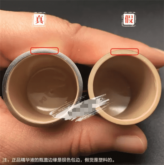 天气丹怎么分辨真假，后天气丹真假辨别图  后whoo 真假辨别 天气丹 第2张