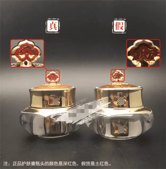 天气丹怎么分辨真假，后天气丹真假辨别图  后whoo 真假辨别 天气丹 第3张