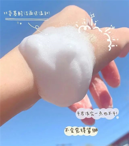 平价氨基酸洗面奶当中，这几款一定要知道，风评好还便宜  洗面奶 氨基酸 这款 第6张