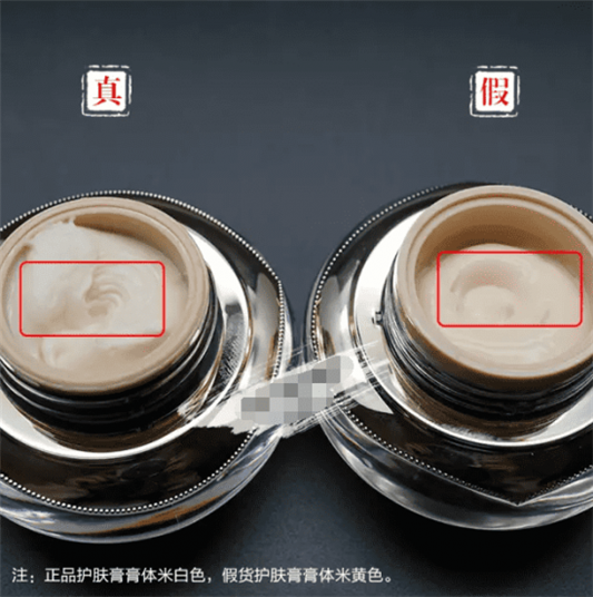 天气丹怎么分辨真假，后天气丹真假辨别图  后whoo 真假辨别 天气丹 第4张