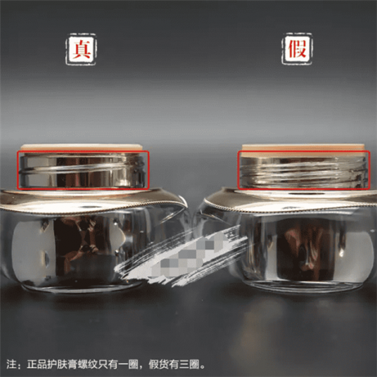 天气丹怎么分辨真假，后天气丹真假辨别图  后whoo 真假辨别 天气丹 第5张