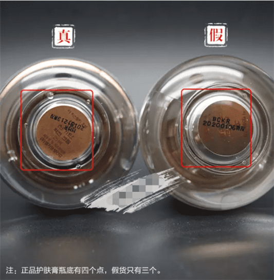 天气丹怎么分辨真假，后天气丹真假辨别图  后whoo 真假辨别 天气丹 第6张