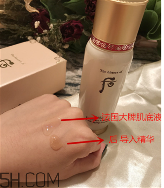 whoo后精华液有几个 whoo后精华液哪款好用  whoo后 精华液 第11张