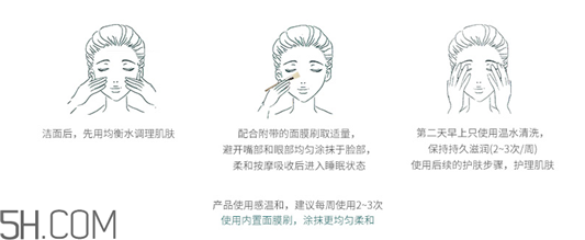 whoo后睡眠面膜可以天天用吗 whoo后睡眠面膜用法  whoo后 面膜 第2张