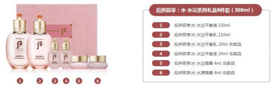 whoo水妍系列有哪些 whoo水妍系列值得购买吗