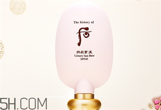 whoo后隔离霜怎么样_whoo后隔离霜好用吗