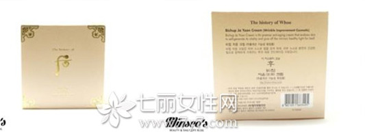 后密贴自润霜怎么样 内含成分分析