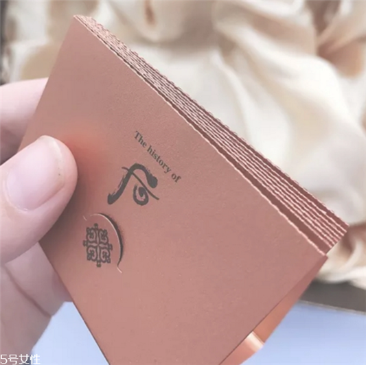 怎么辨别后的套盒真假 whoo后怎么分辨真假  whoo 后 whoo后 第11张