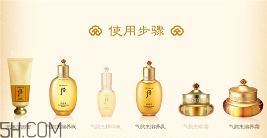 whoo后拱辰享系列怎么用_whoo后拱辰享系列使用顺序
