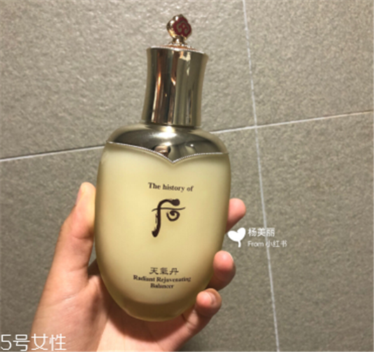 whoo后的天气丹效果怎么样 敏感肌也可以放心使用  whoo 后 whoo后 第8张