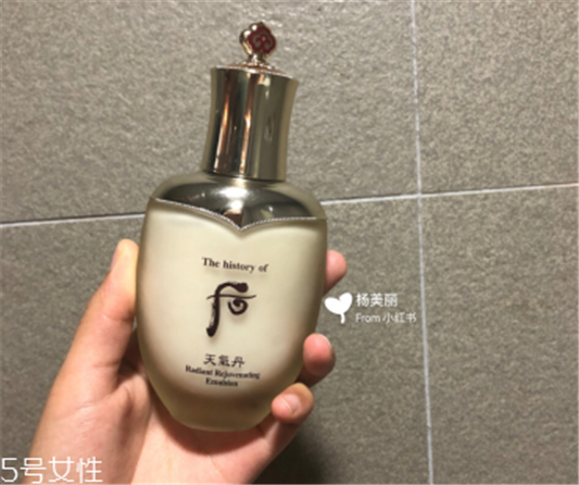 whoo后的天气丹效果怎么样 敏感肌也可以放心使用  whoo 后 whoo后 第9张